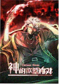 琉璃航路 精品一区视频动漫番剧在线看